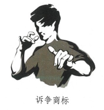 诉争商标：第19690414号