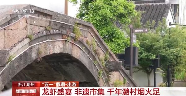 创通网 泛舟而行、竹筏竞赛 解锁五一假期的N种玩法