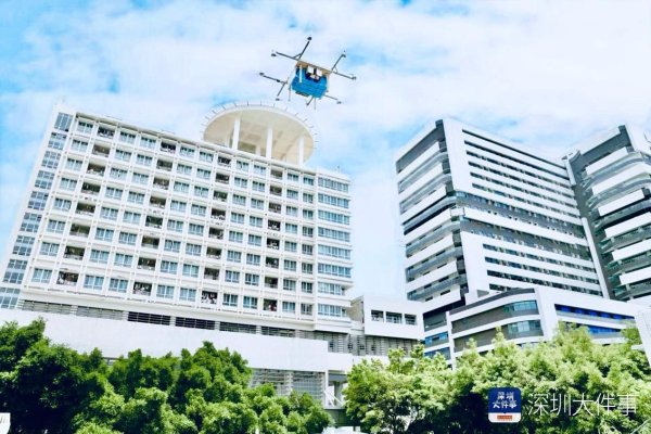 云沪深配资 标本“飞天”报告提速！深圳龙岗无人机医疗运输网月底全覆盖