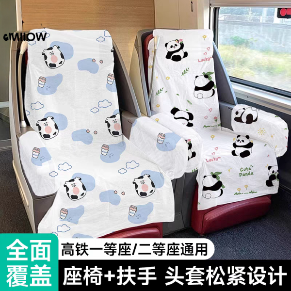 人人生 高铁一次性座椅套成暑期出行硬通货，来看还有哪些出行新“搭子”_大皖新闻 | 安徽网